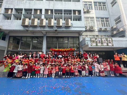 幼稚園親子迎新春活動 - 18