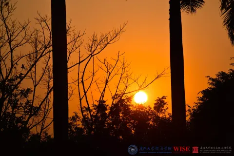 2025年廈門大學經濟學科冬令營-中學 - 3