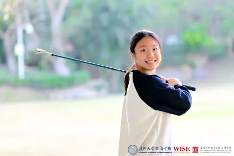 2025年廈門大學經濟學科冬令營-中學 - 7