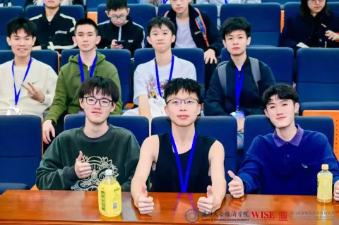 2025年廈門大學經濟學科冬令營-中學 - 23