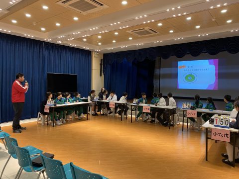 24-25數學問答比賽 (小學中文部) - 1