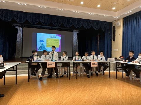 24-25數學問答比賽 (小學中文部) - 7