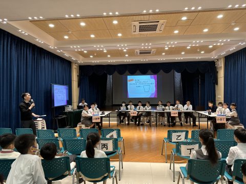 24-25數學問答比賽 (小學中文部) - 8