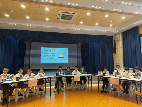 24-25數學問答比賽 (小學中文部) - 10