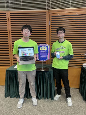 大灣區青少年人工智能及網絡安全挑戰賽2024-決賽(中學) - 2