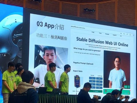 大灣區青少年人工智能及網絡安全挑戰賽2024-決賽(中學) - 4