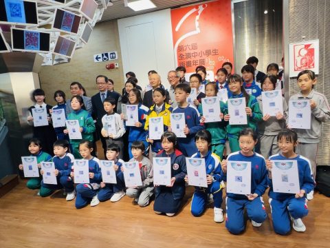 第六屆全澳中小學生版畫年展 - 11