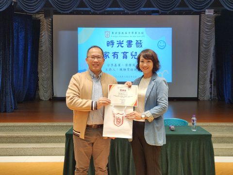 「時光書籤：家有育兒經」家長活動 - 3