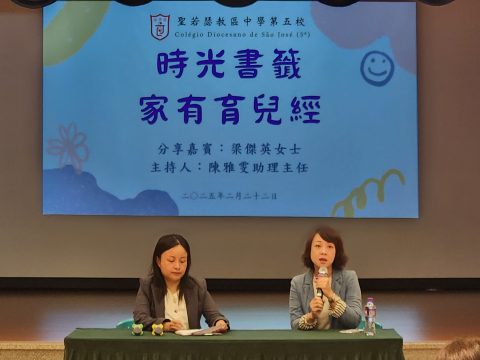 「時光書籤：家有育兒經」家長活動 - 5