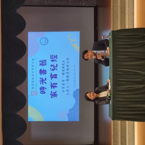 「時光書籤：家有育兒經」家長活動 - 6