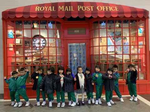 幼稚園主題方案外出參觀 - 8