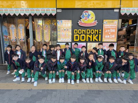 幼稚園主題方案外出參觀 - 10