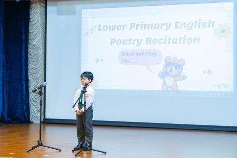 PES Recitation Competition（小學） - 2