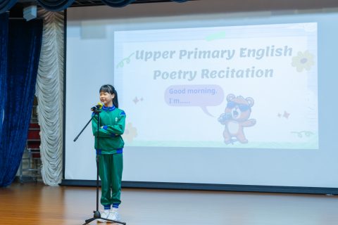 PES Recitation Competition（小學） - 6