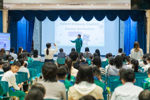 PES Recitation Competition（小學） - 7