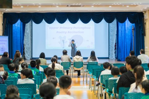 PES Recitation Competition（小學） - 8