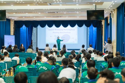 PES Recitation Competition（小學） - 10