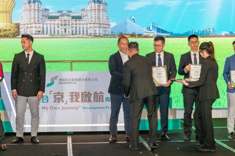 澳娛綜合「京」我啟航育才計劃簽署儀式暨啟動禮 - 3