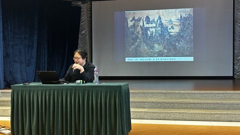 “中國山水畫的詩性品格與意境表現”講座 - 5