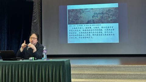 “中國山水畫的詩性品格與意境表現”講座 - 6