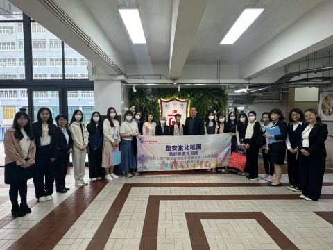 香港聖安當幼兒園到本校參訪交流 - 3