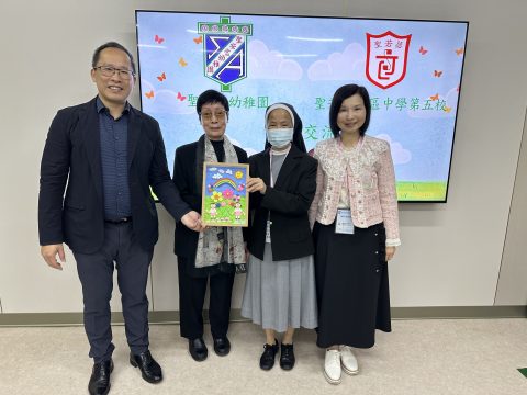 香港聖安當幼兒園到本校參訪交流 - 10