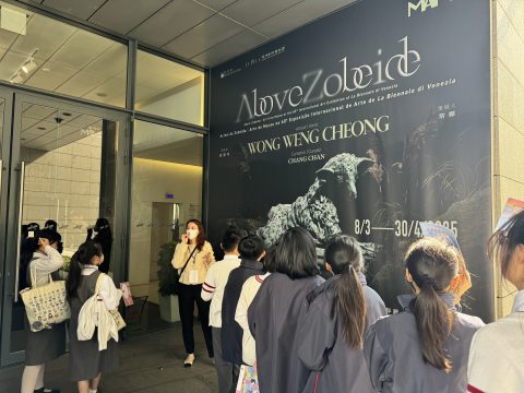 PES P6 Students visited the Macao Museum of Art - 5