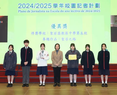 2024/2025學年校園記者計劃 - 1