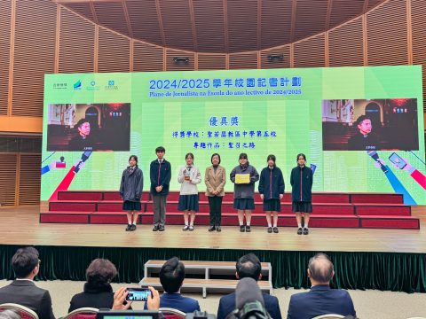 2024/2025學年校園記者計劃 - 2