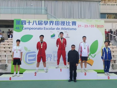 第四十八屆學界田徑比賽(小學)(中學) - 3