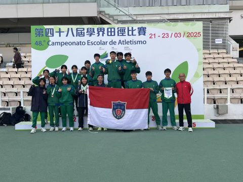 第四十八屆學界田徑比賽(小學)(中學) - 4