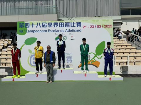 第四十八屆學界田徑比賽(小學)(中學) - 6