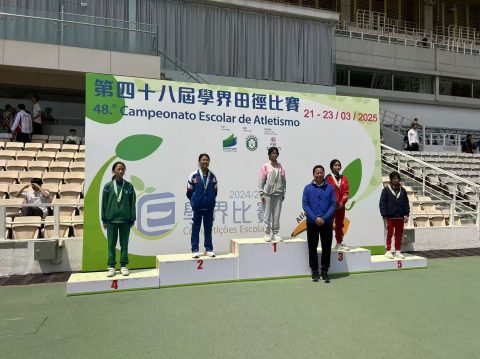 第四十八屆學界田徑比賽(小學)(中學) - 7