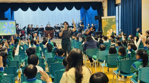 澳門中樂團“樂萌芽”系列校園音樂會 - 3
