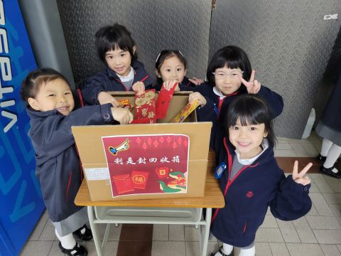 樂施滅貧利是收集大行動2025 & 回收利是封好EASY - 5