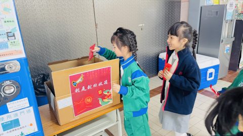 樂施滅貧利是收集大行動2025 & 回收利是封好EASY - 8