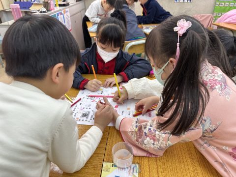 Chinese Culture Day - 1