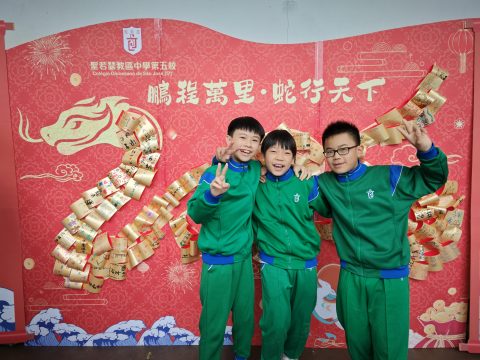 Chinese Culture Day - 10