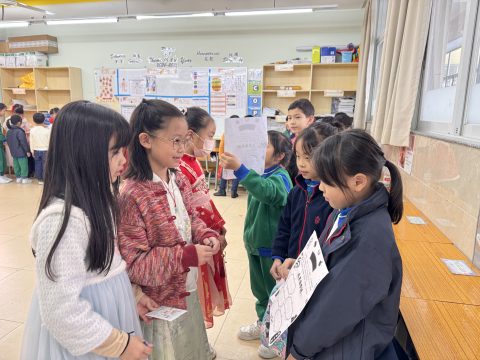 Chinese Culture Day - 2