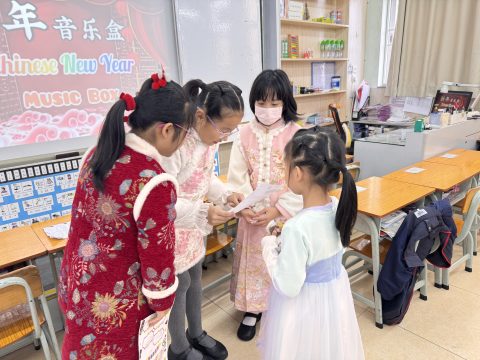 Chinese Culture Day - 3