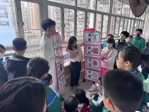 Chinese Culture Day - 4