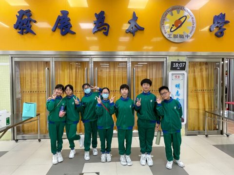 本校兩位老師應教青局德育中心邀請分享學生精神健康工作經驗 - 1