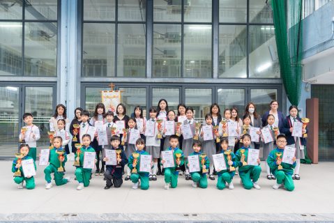 第四屆 GAPSK 澳門大灣區朗誦比賽(小學) - 1