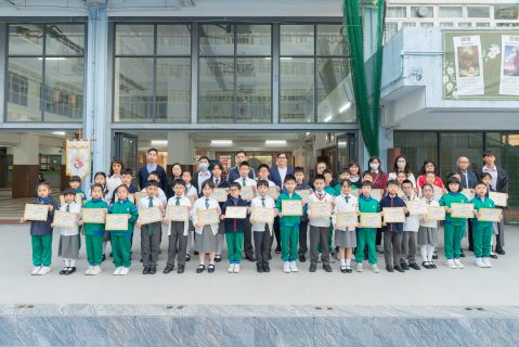 24-25年度澳門“金蓮花”杯國際數學邀請賽(初賽)(小學) - 1