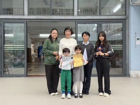 2025 澳門賽區初賽暨港澳數學奧林匹克公開賽《港澳盃 HKMO Open》 - 1