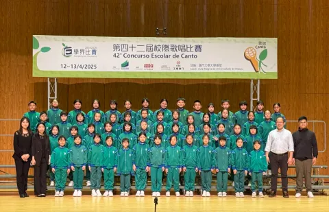 第四十二屆校際歌唱比賽(小學)(中學) - 1