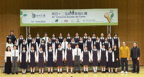 第四十二屆校際歌唱比賽(小學)(中學) - 3