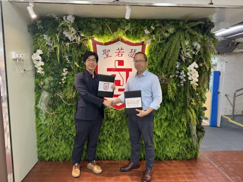 迎接未來教育新時代｜啟動AI共融新篇章 - 5