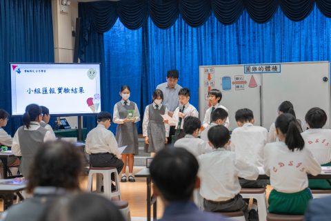 小學中文部數學科公開課 - 5