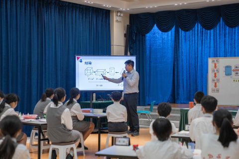 小學中文部數學科公開課 - 8